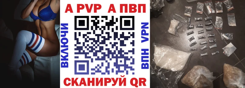 Alpha-PVP Соль  мега   Покачи  сколько стоит 