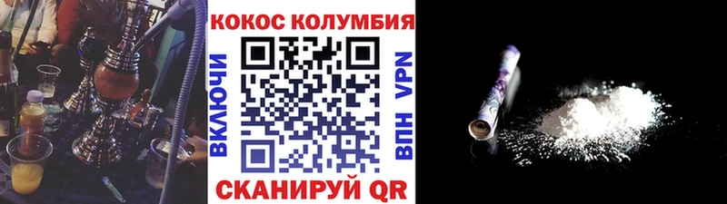 COCAIN Колумбийский  МЕГА маркетплейс  Покачи 