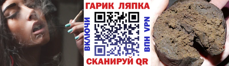 даркнет формула  МЕГА ССЫЛКА  Покачи  ГАШ Ice-O-Lator 