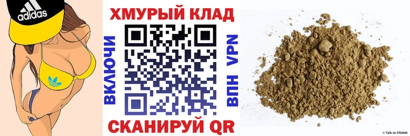 мориарти состав  Покачи  Героин Афган  блэк спрут рабочий сайт 