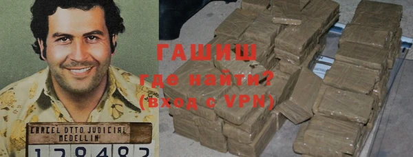 стафф Аркадак