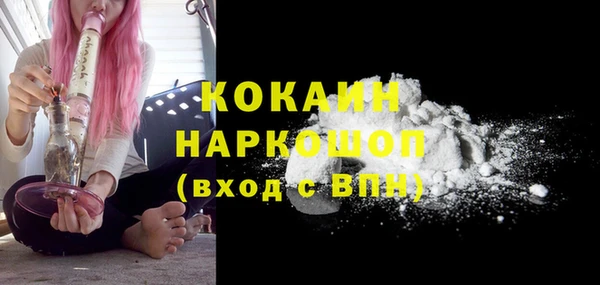 стафф Аркадак