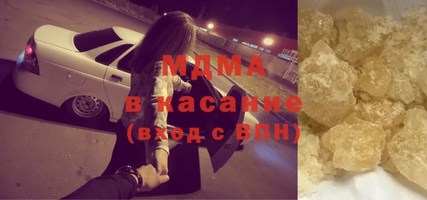 первитин Балахна