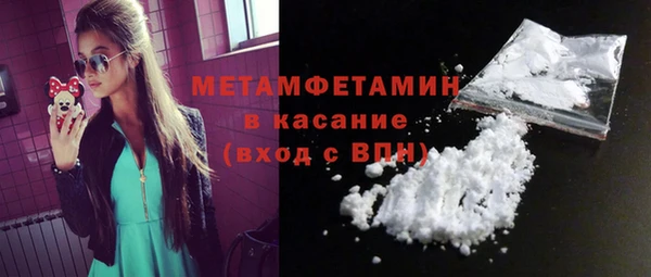синтетический гашиш Арсеньев
