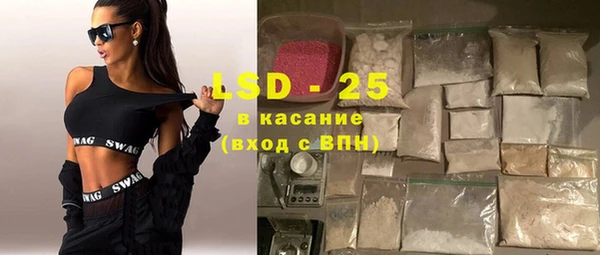 марки lsd Армянск