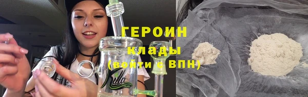 первитин Балахна