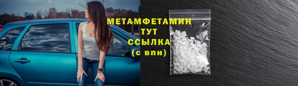тгк Балабаново