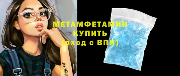 первитин Балахна