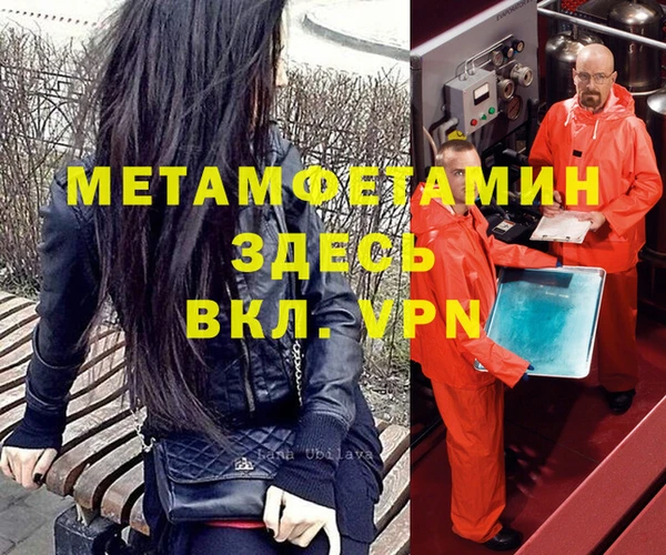 стафф Аркадак