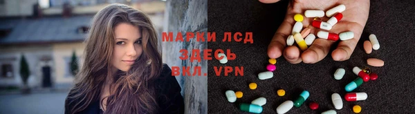 марки lsd Армянск