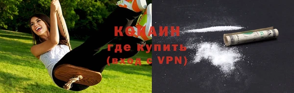 синтетический гашиш Арсеньев