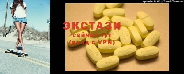 синтетический гашиш Арсеньев