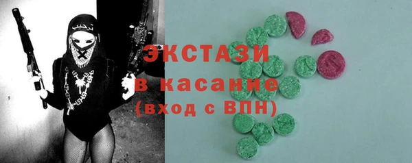 марки lsd Армянск