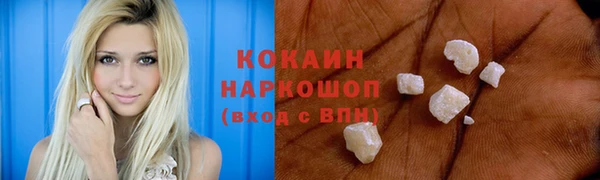 синтетический гашиш Арсеньев