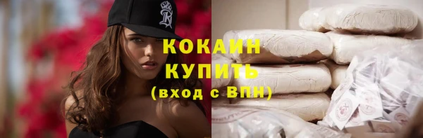 первитин Балахна