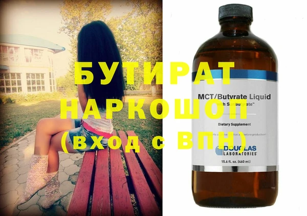 тгк Балабаново