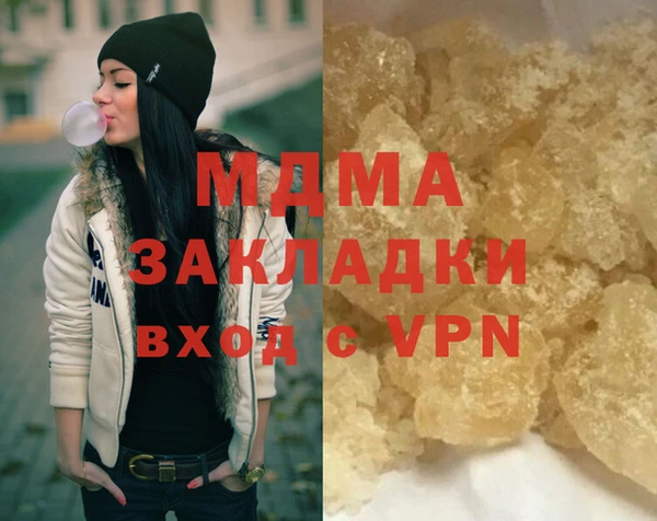 первитин Балахна