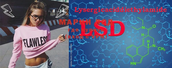 марки lsd Армянск