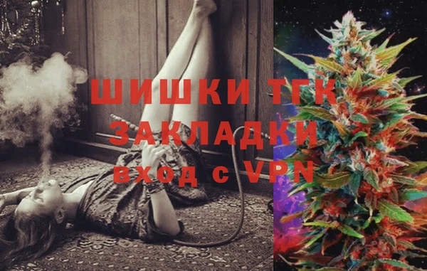 тгк Балабаново