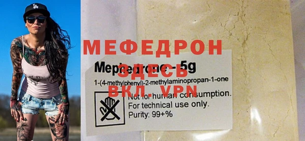 синтетический гашиш Арсеньев
