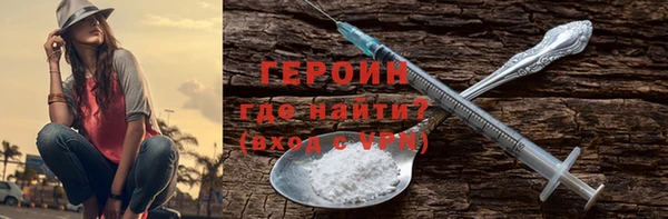 первитин Балахна