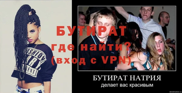 тгк Балабаново