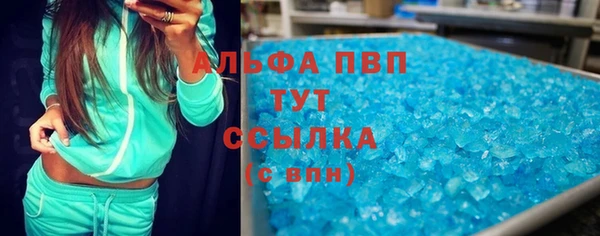 синтетический гашиш Арсеньев