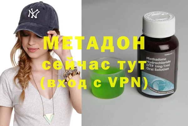 стафф Аркадак