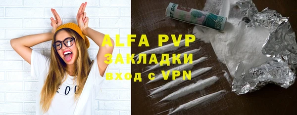 первитин Балахна