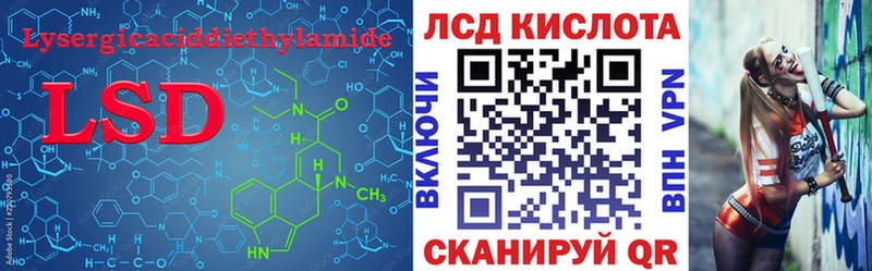 hydra ссылка  Покачи  Лсд 25 экстази кислота 