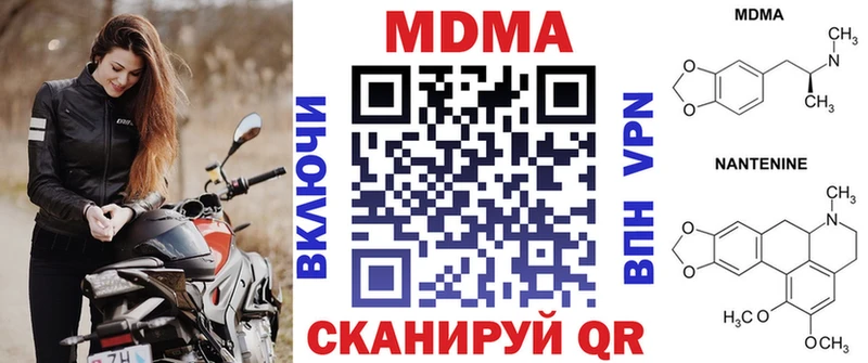 блэк спрут Покачи МДМА VHQ