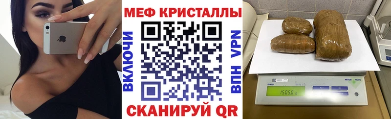 Мефедрон mephedrone  цена наркотик  Покачи 