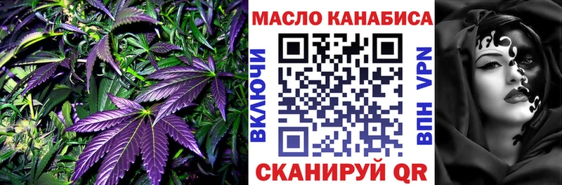 как найти   Покачи  ссылка на мегу зеркало  Дистиллят ТГК жижа 