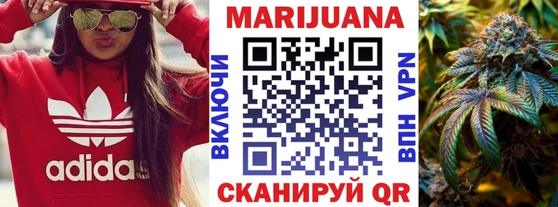Шишки марихуана MAZAR Покачи